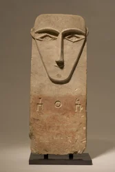 Stèle à pilier avec inscription, Sabaean ou Qatabian, vers 4e-1er siècle av. J.-C.